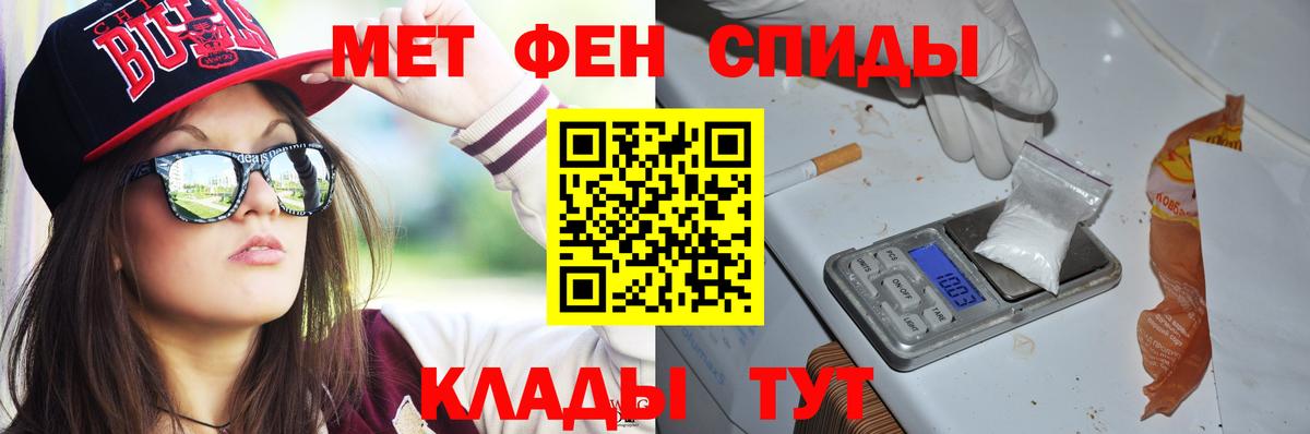 АМФ Розовый Шарыпово