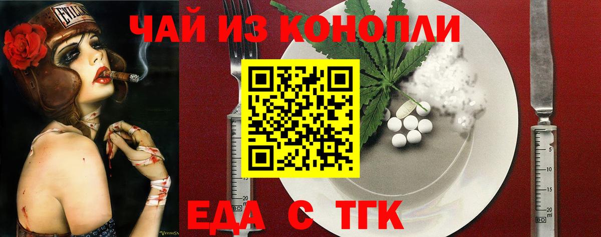 Canna-Cookies конопля  Вход с VPN  Шарыпово 