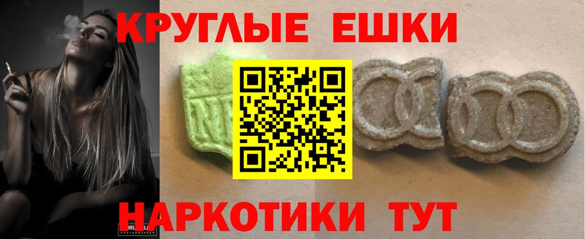 Шарыпово  Экстази 280 MDMA  Вход с VPN  купить наркотик  ЭКСТАЗИ 280 MDMA 