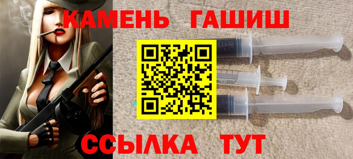 Шарыпово  ГАШ  ГАШ hashish  Вход с VPN  ГАШИШ Cannabis 