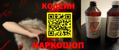 круглые Лесосибирск