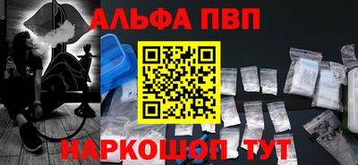 гашиш Ливны