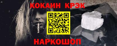 круглые Лесосибирск
