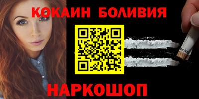 круглые Лесосибирск
