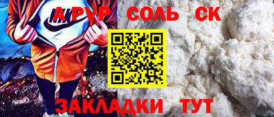 круглые Лесосибирск