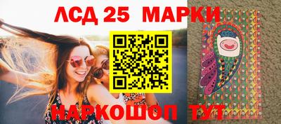 круглые Лесосибирск