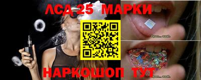 круглые Лесосибирск