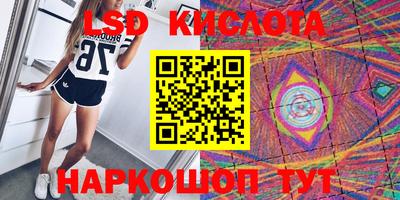 круглые Лесосибирск
