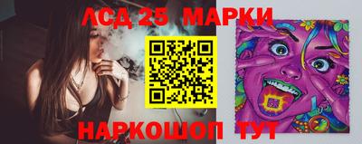 круглые Лесосибирск
