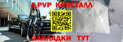 гашиш Ливны