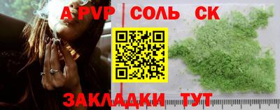 круглые Лесосибирск