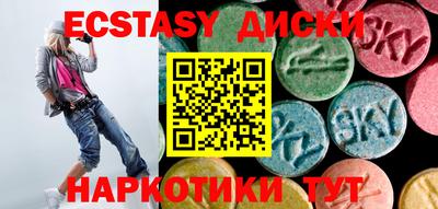 круглые Лесосибирск