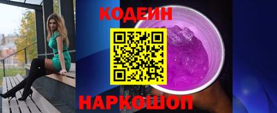 круглые Лесосибирск