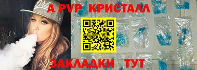 гашиш Ливны