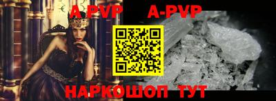 круглые Лесосибирск