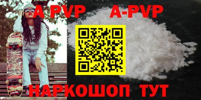 круглые Лесосибирск