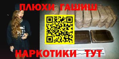 гашиш Ливны