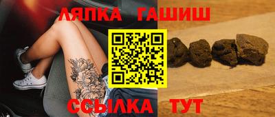 круглые Лесосибирск
