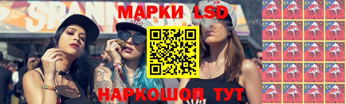 LSD-25 экстази кислота Шарыпово