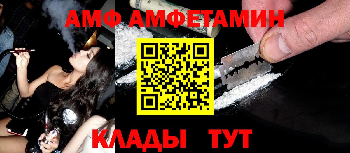 Шарыпово  МЕТАМФЕТАМИН Декстрометамфетамин 99.9%  МЕТАМФЕТАМИН Декстрометамфетамин 99.9%  Вход с VPN 