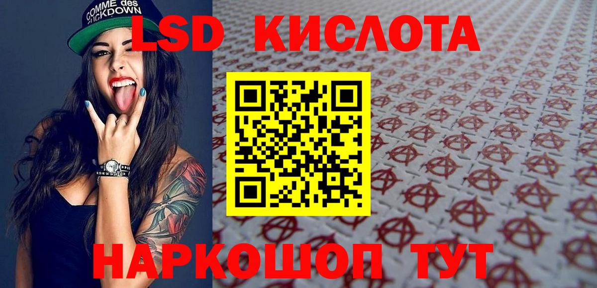 Наркотические марки 1500мкг  Марки 25I-NBOMe  Шарыпово  Вход с VPN 