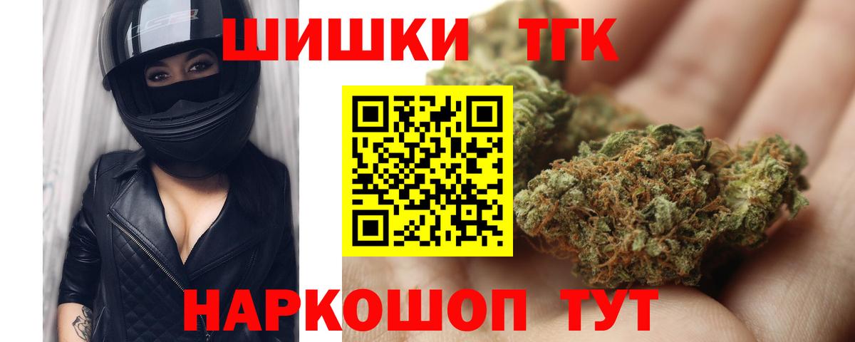 Шишки марихуана MAZAR  МАРИХУАНА Amnesia  Марихуана план  Вход с VPN  Шарыпово  Шишки марихуана OG Kush 